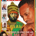 Teddy Afro and His Holy War Remark
