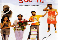 300 shi