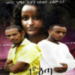 Andegna Eta
