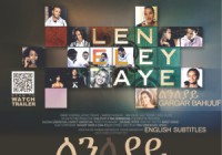 Leneleyaye