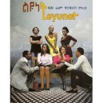Leyunet