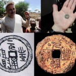An Ancient Chinese Coin is Found in Harla, Eastern Ethiopia