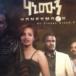 HoneyMoon